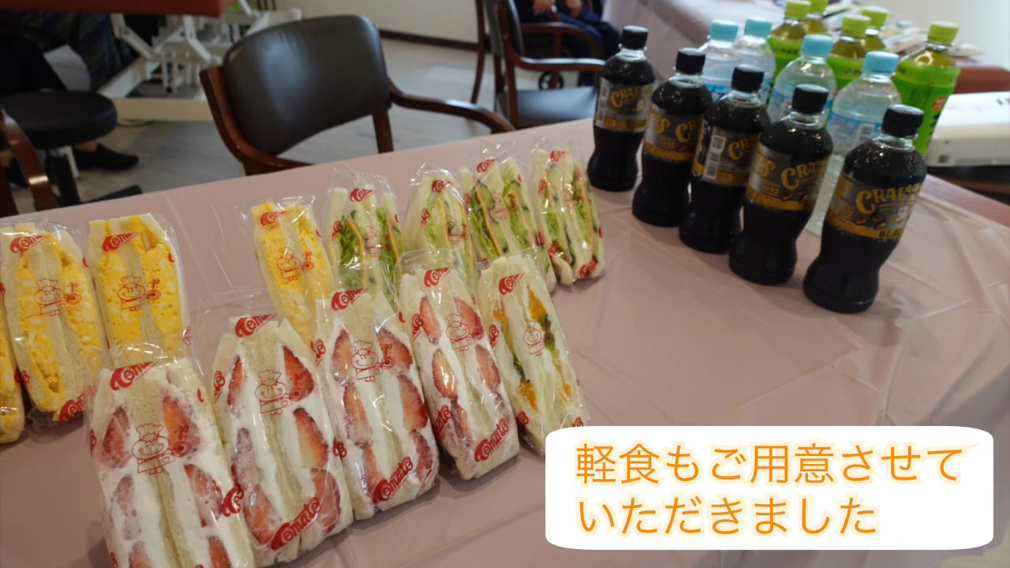 サンドイッチなどの軽食もご用意いたしました。